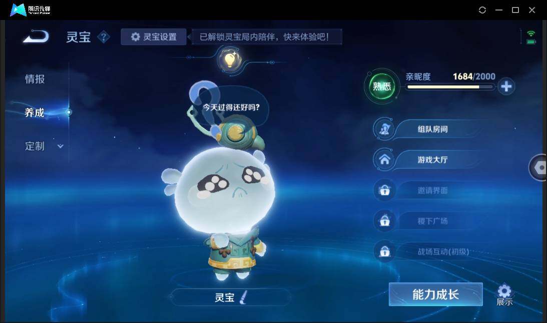 WZCMW3451776王者荣耀账号详情图7