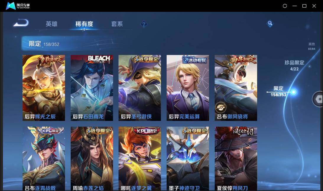 WZCMW3451776王者荣耀账号详情图20