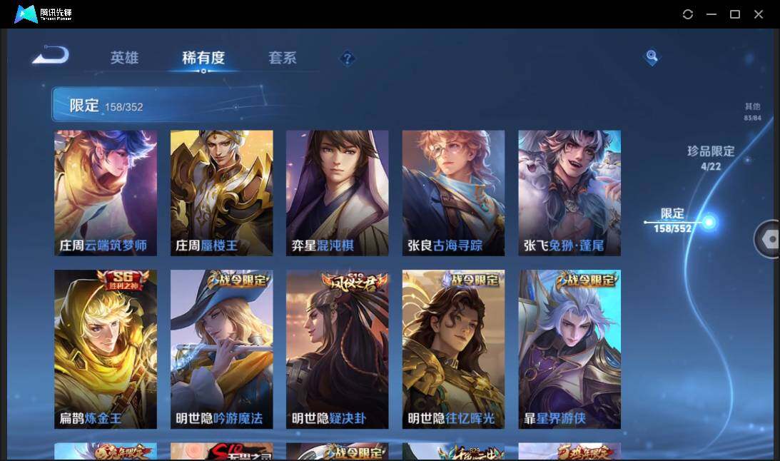 WZCMW3451776王者荣耀账号详情图23