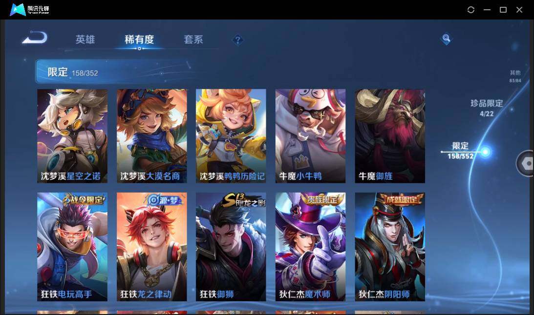 WZCMW3451776王者荣耀账号详情图25