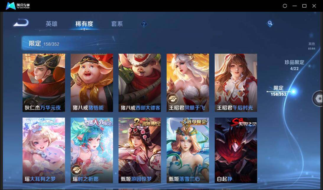 WZCMW3451776王者荣耀账号详情图26