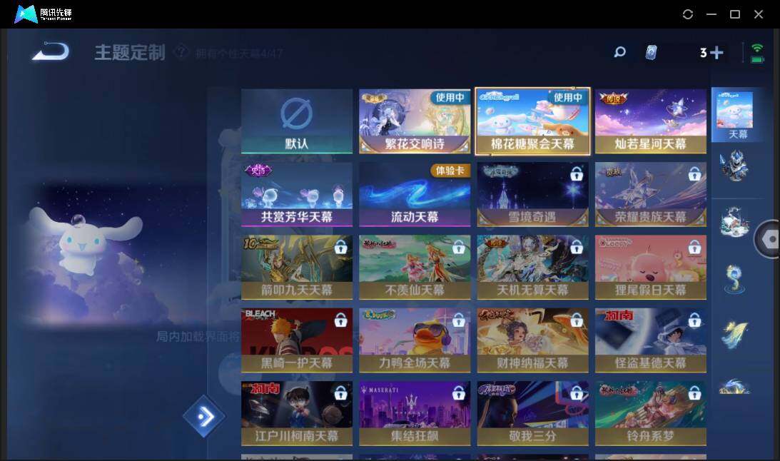 WZCMW3451776王者荣耀账号详情图34