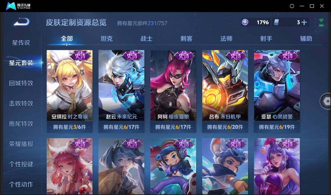 WZCMW3451776王者荣耀账号详情图36