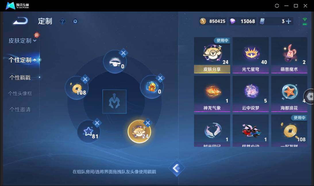 WZCMW3451776王者荣耀账号详情图38