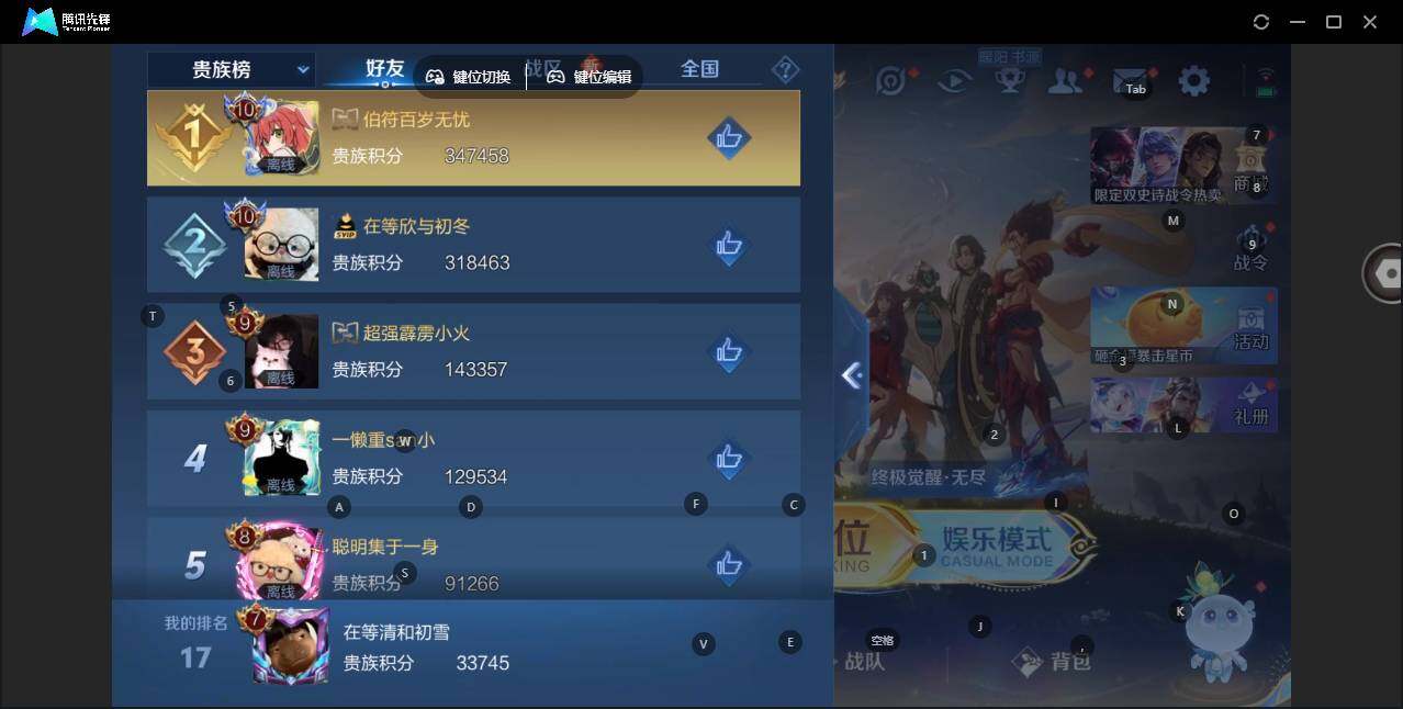 WZCMW3431735王者荣耀账号详情图11 WZCMW3431735王者荣耀账号详情图11