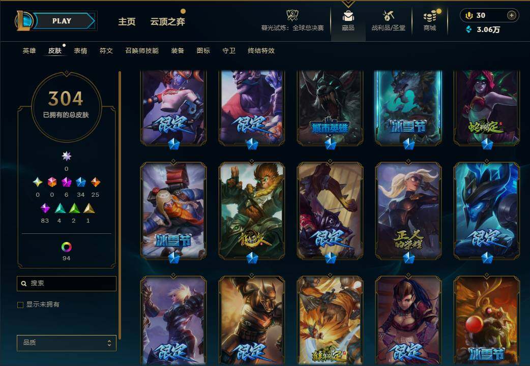 LOLEY321024英雄联盟账号详情图7 LOLEY321024英雄联盟账号详情图7