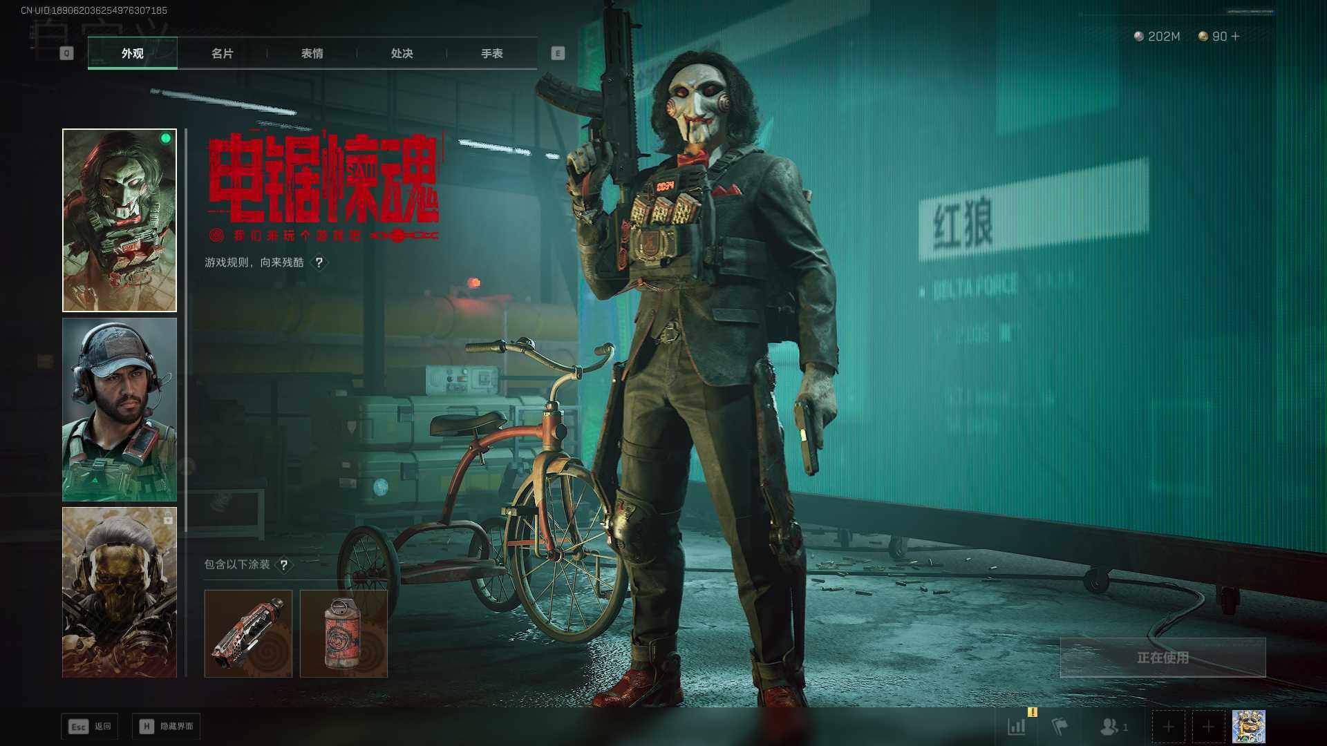 SJZLXY383367三角洲行动账号详情图4 SJZLXY383367三角洲行动账号详情图4