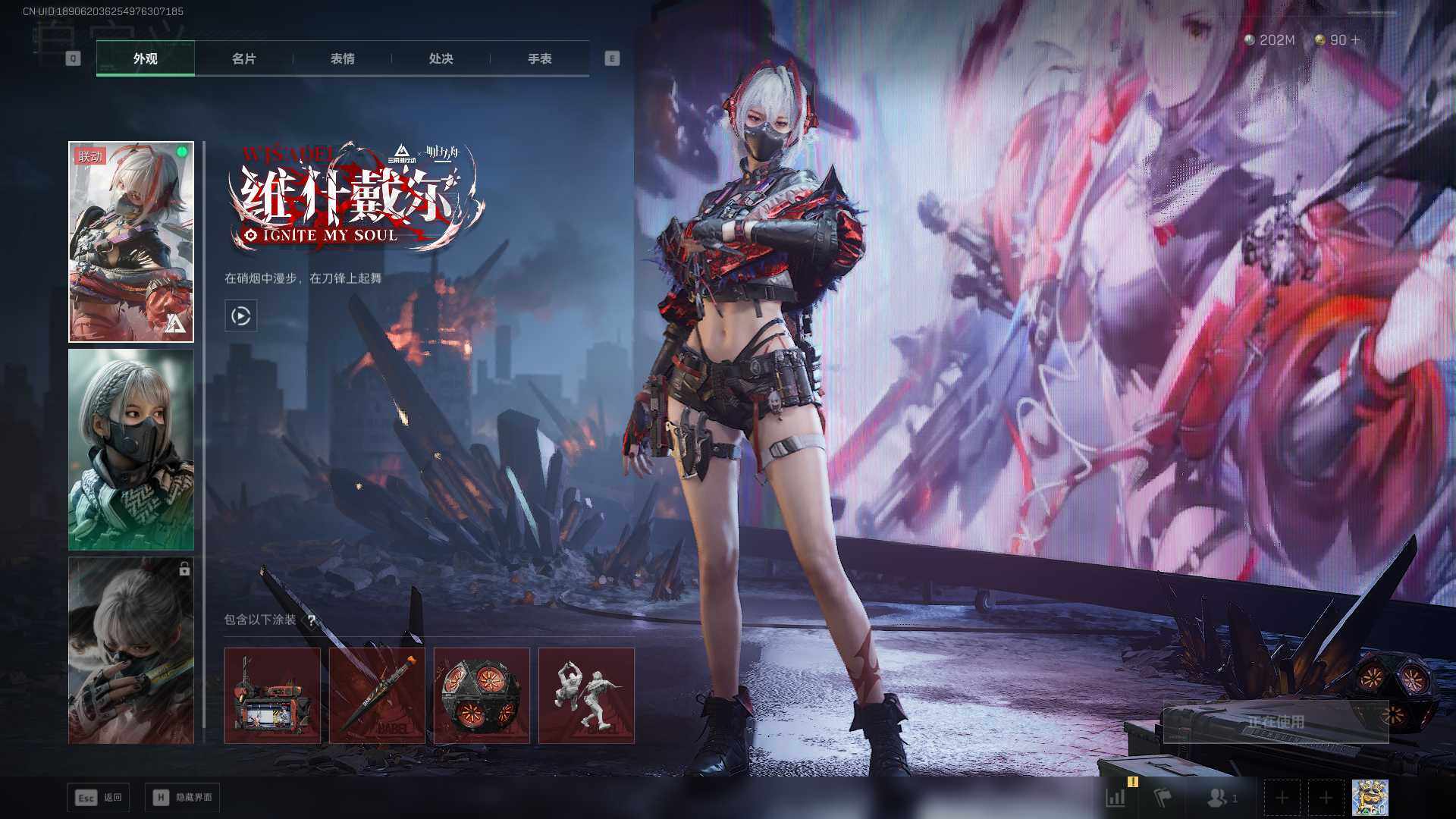 SJZLXY383367三角洲行动账号详情图3 SJZLXY383367三角洲行动账号详情图3