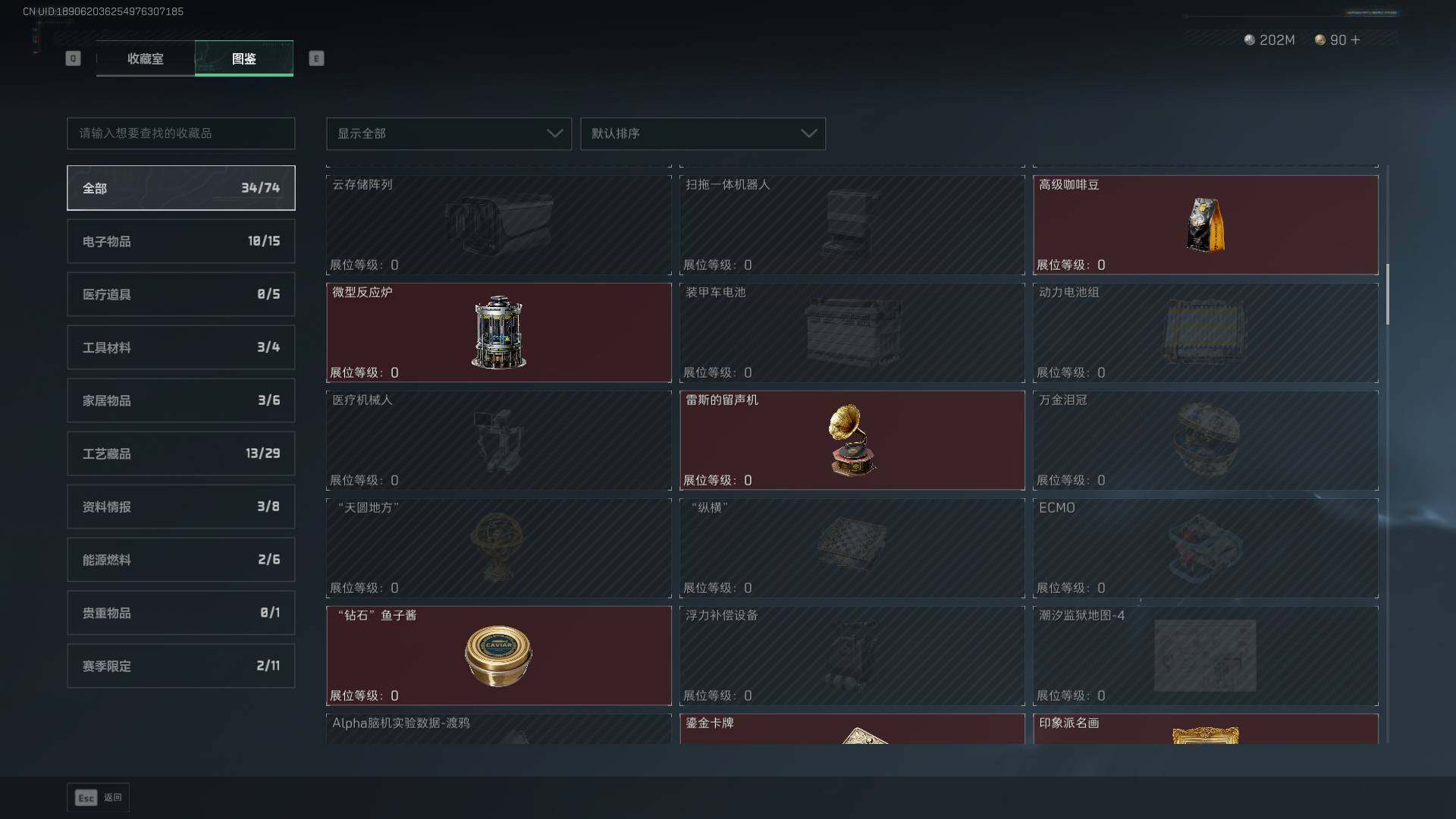 SJZLXY383367三角洲行动账号详情图17 SJZLXY383367三角洲行动账号详情图17