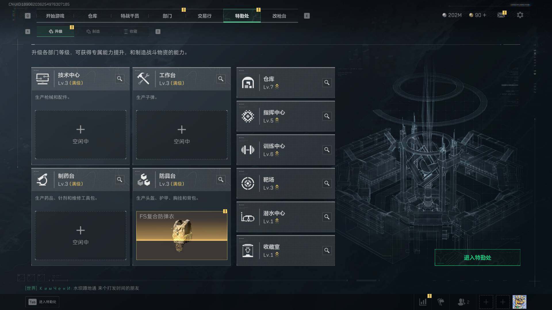 SJZLXY383367三角洲行动账号详情图19 SJZLXY383367三角洲行动账号详情图19