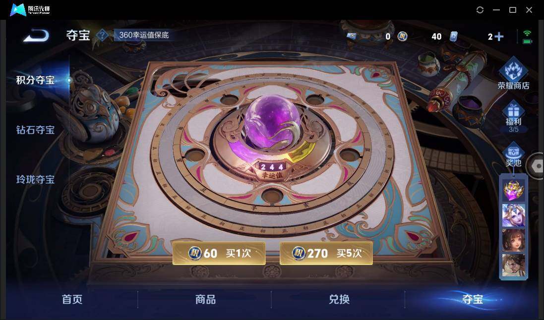 WZCMW3428905王者荣耀账号详情图19 WZCMW3428905王者荣耀账号详情图19