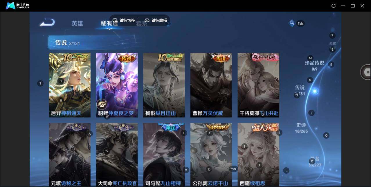 WZCMW3431710王者荣耀账号详情图8 WZCMW3431710王者荣耀账号详情图8