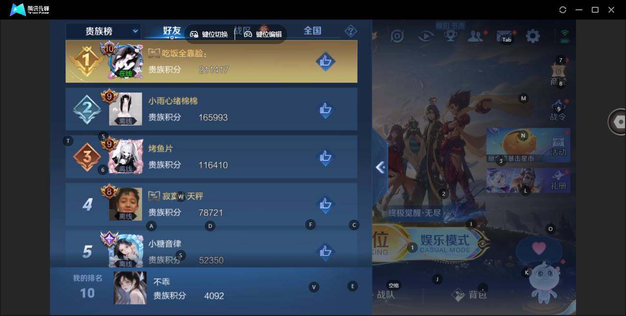 WZCMW3431710王者荣耀账号详情图9 WZCMW3431710王者荣耀账号详情图9