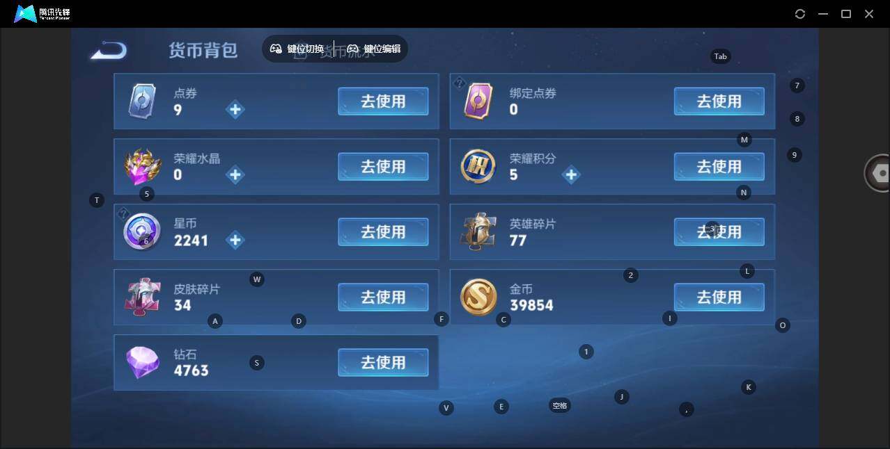 WZCMW3431710王者荣耀账号详情图10 WZCMW3431710王者荣耀账号详情图10