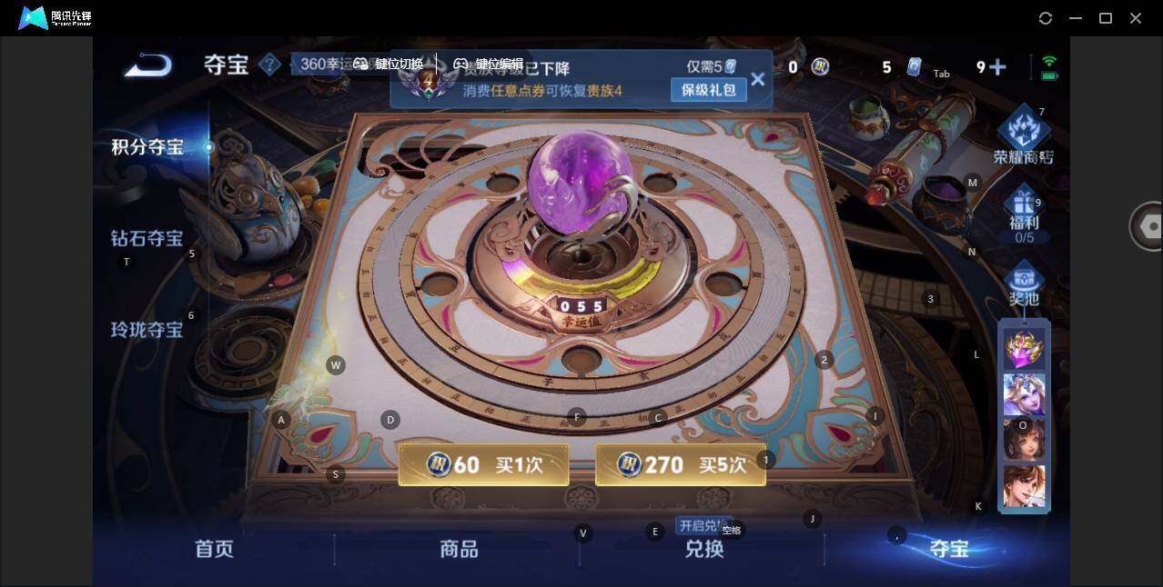 WZCMW3431710王者荣耀账号详情图11 WZCMW3431710王者荣耀账号详情图11