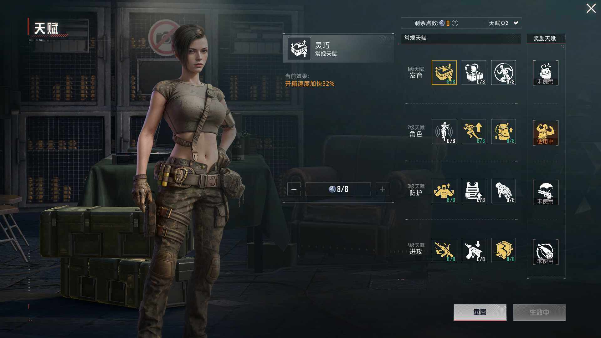 HPCMW3431592和平精英账号详情图6 HPCMW3431592和平精英账号详情图6