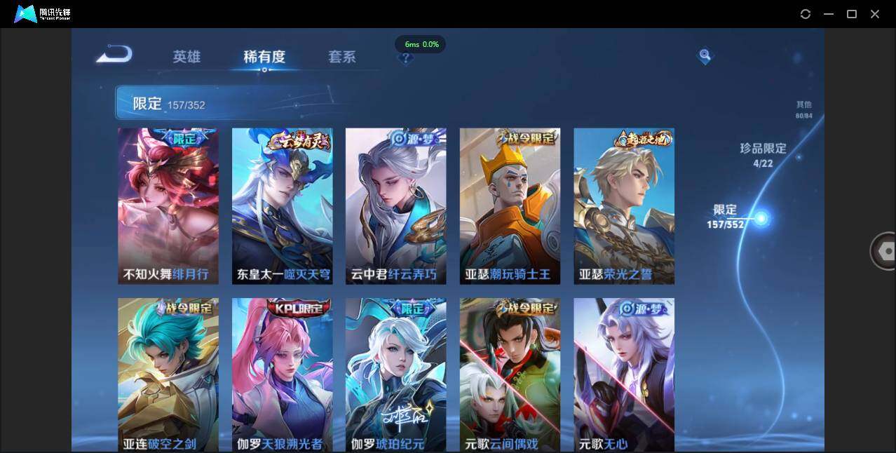 WZCMW3451781王者荣耀账号详情图15