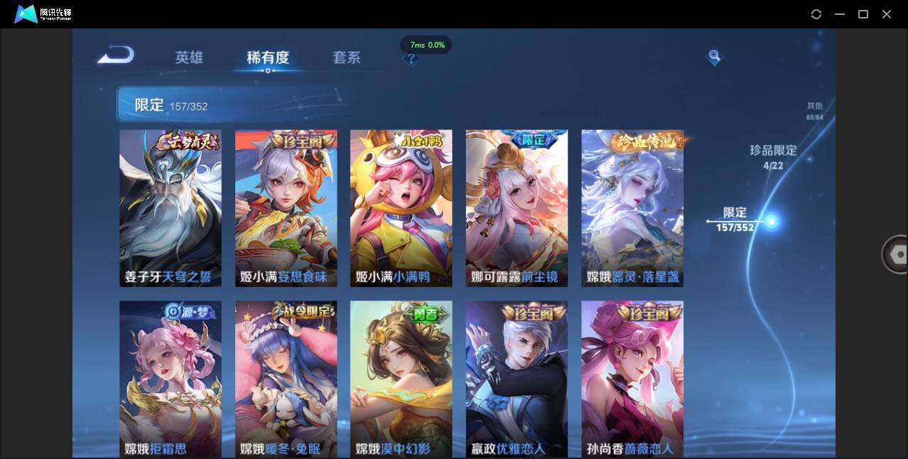 WZCMW3451781王者荣耀账号详情图18