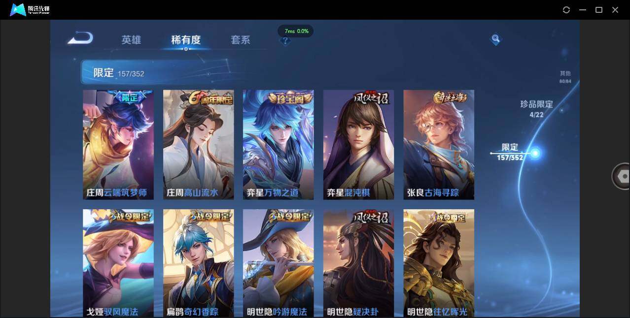 WZCMW3451781王者荣耀账号详情图20