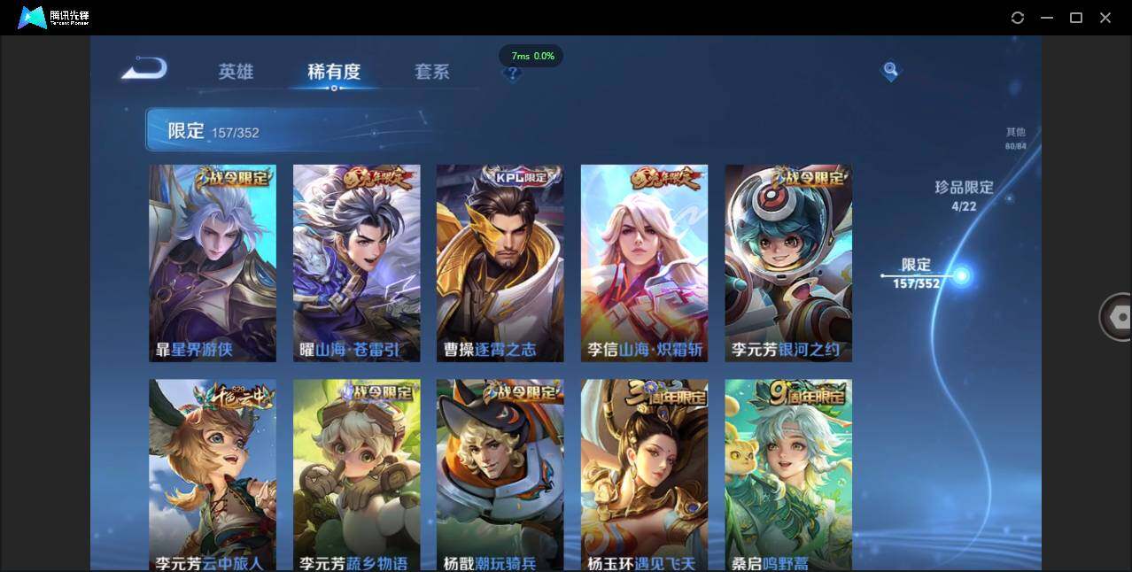 WZCMW3451781王者荣耀账号详情图21