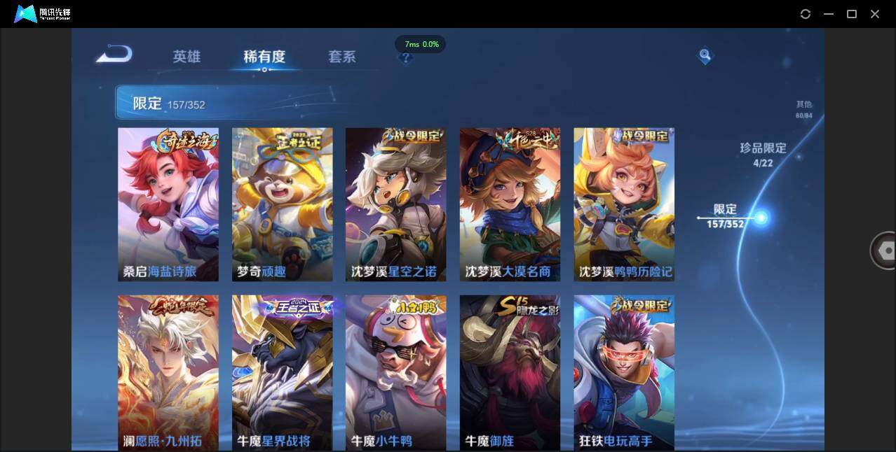 WZCMW3451781王者荣耀账号详情图22