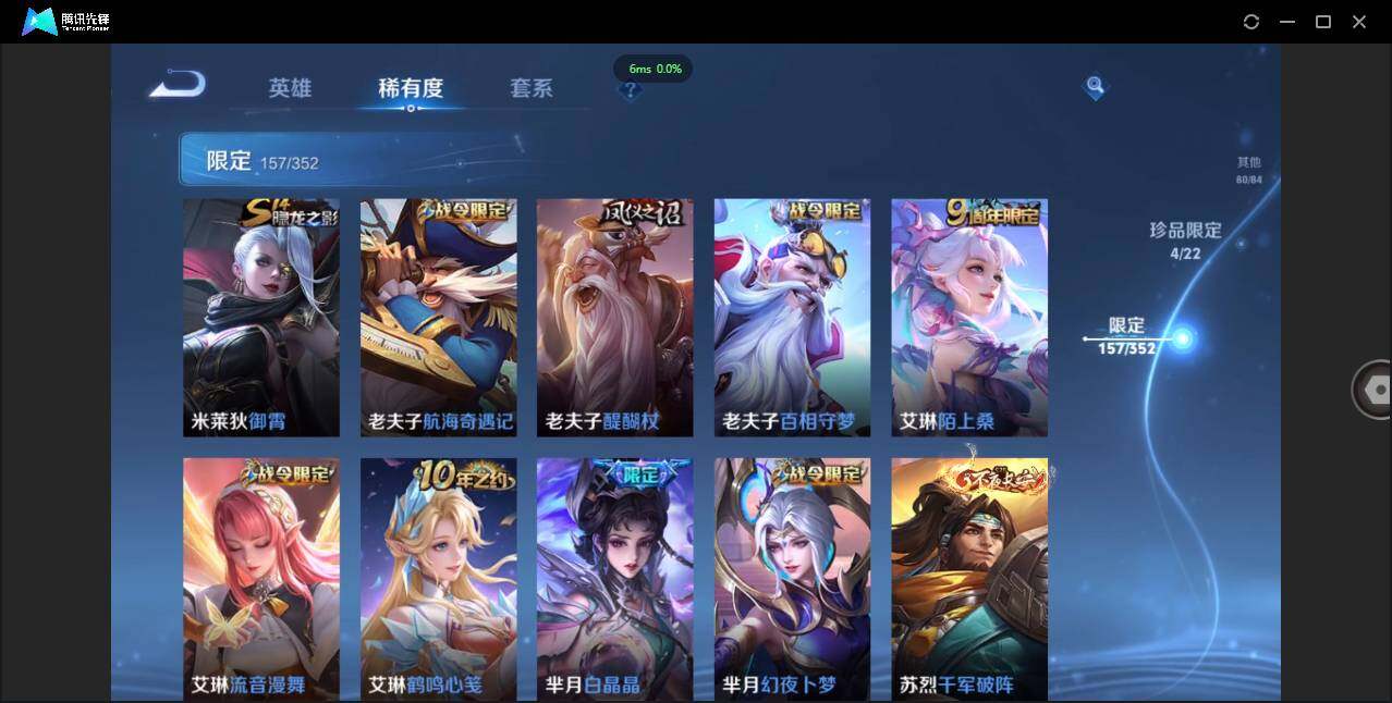 WZCMW3451781王者荣耀账号详情图25