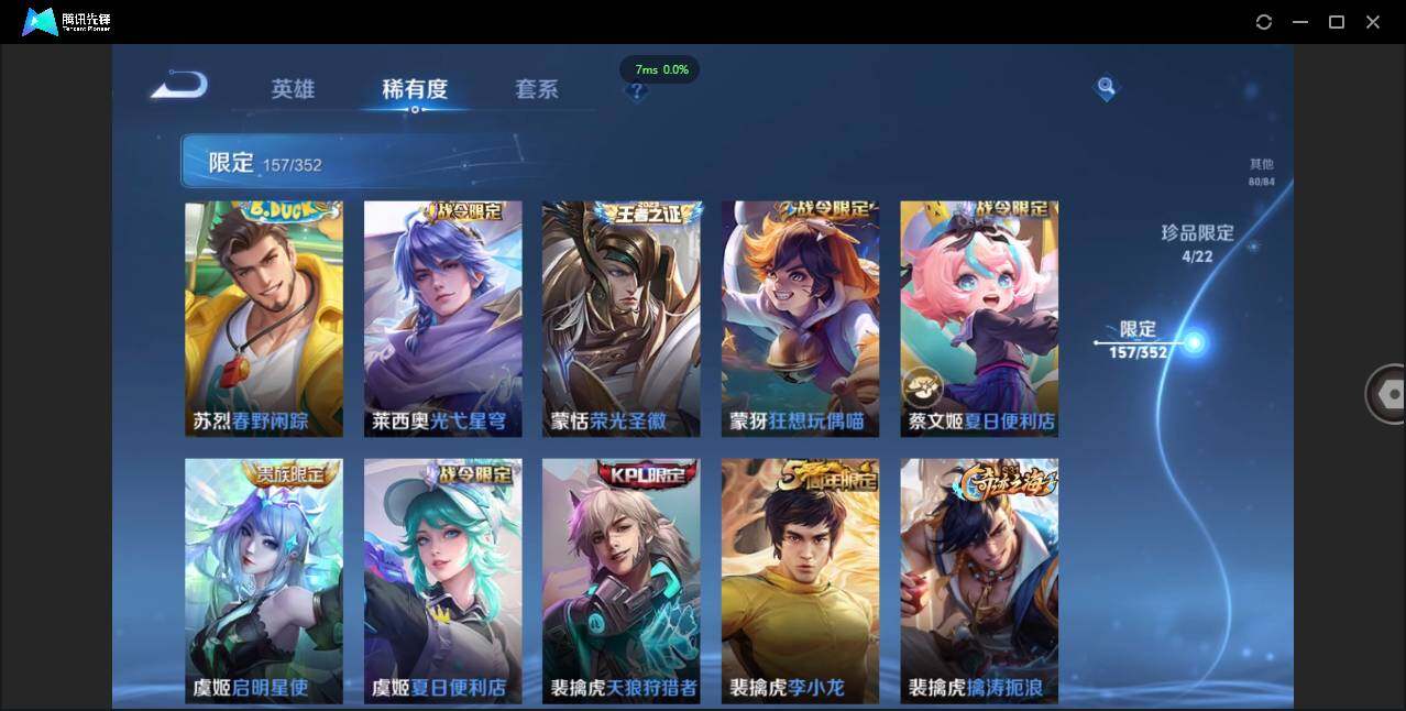 WZCMW3451781王者荣耀账号详情图26