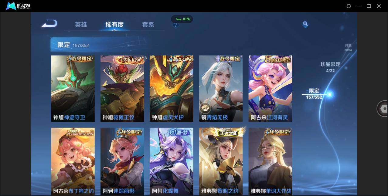 WZCMW3451781王者荣耀账号详情图28