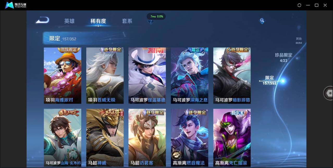 WZCMW3451781王者荣耀账号详情图29