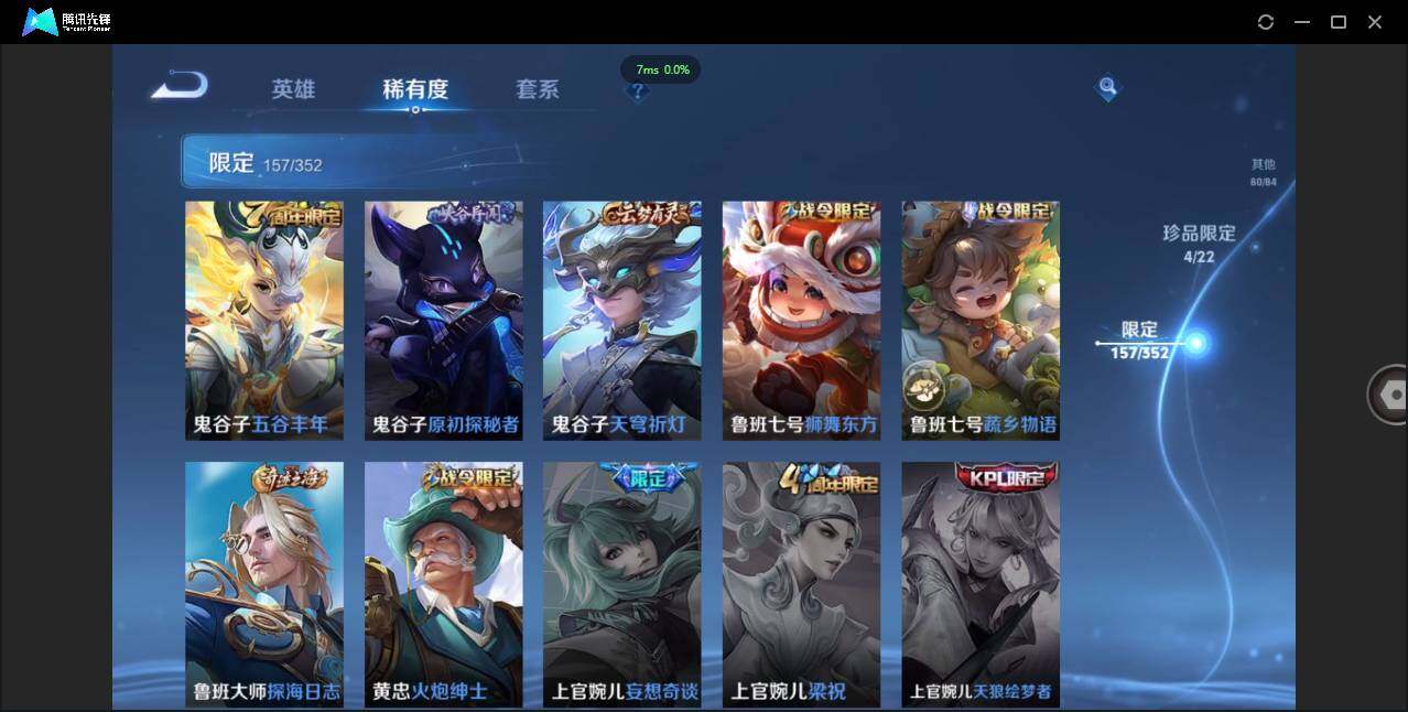 WZCMW3451781王者荣耀账号详情图30