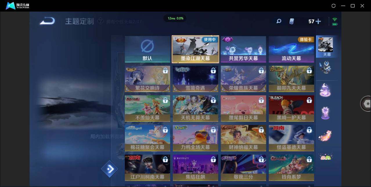 WZCMW3451781王者荣耀账号详情图33