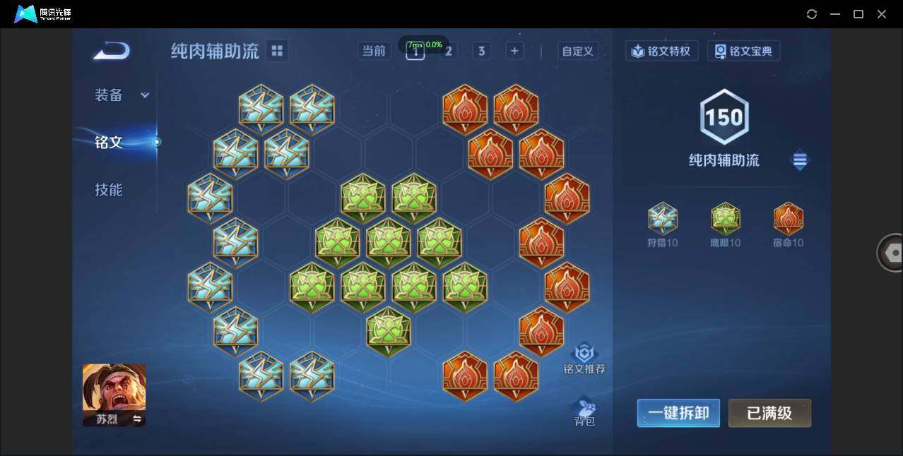 WZCMW3451781王者荣耀账号详情图34