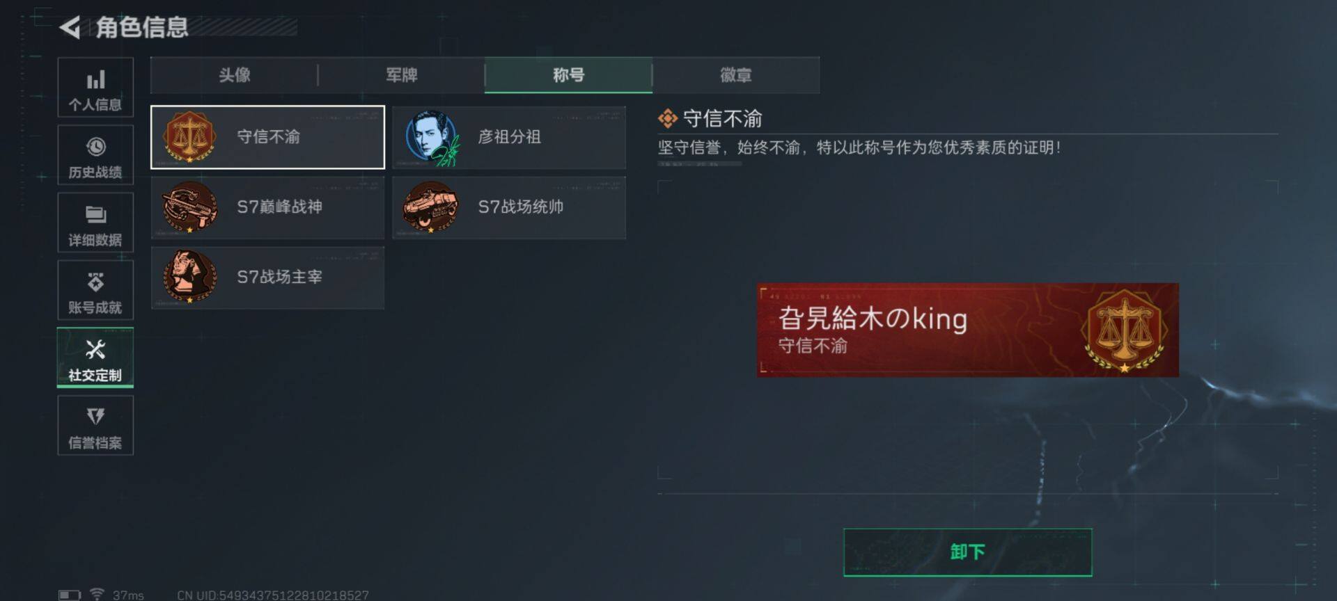 SJZQM383391三角洲行动账号详情图15 SJZQM383391三角洲行动账号详情图15