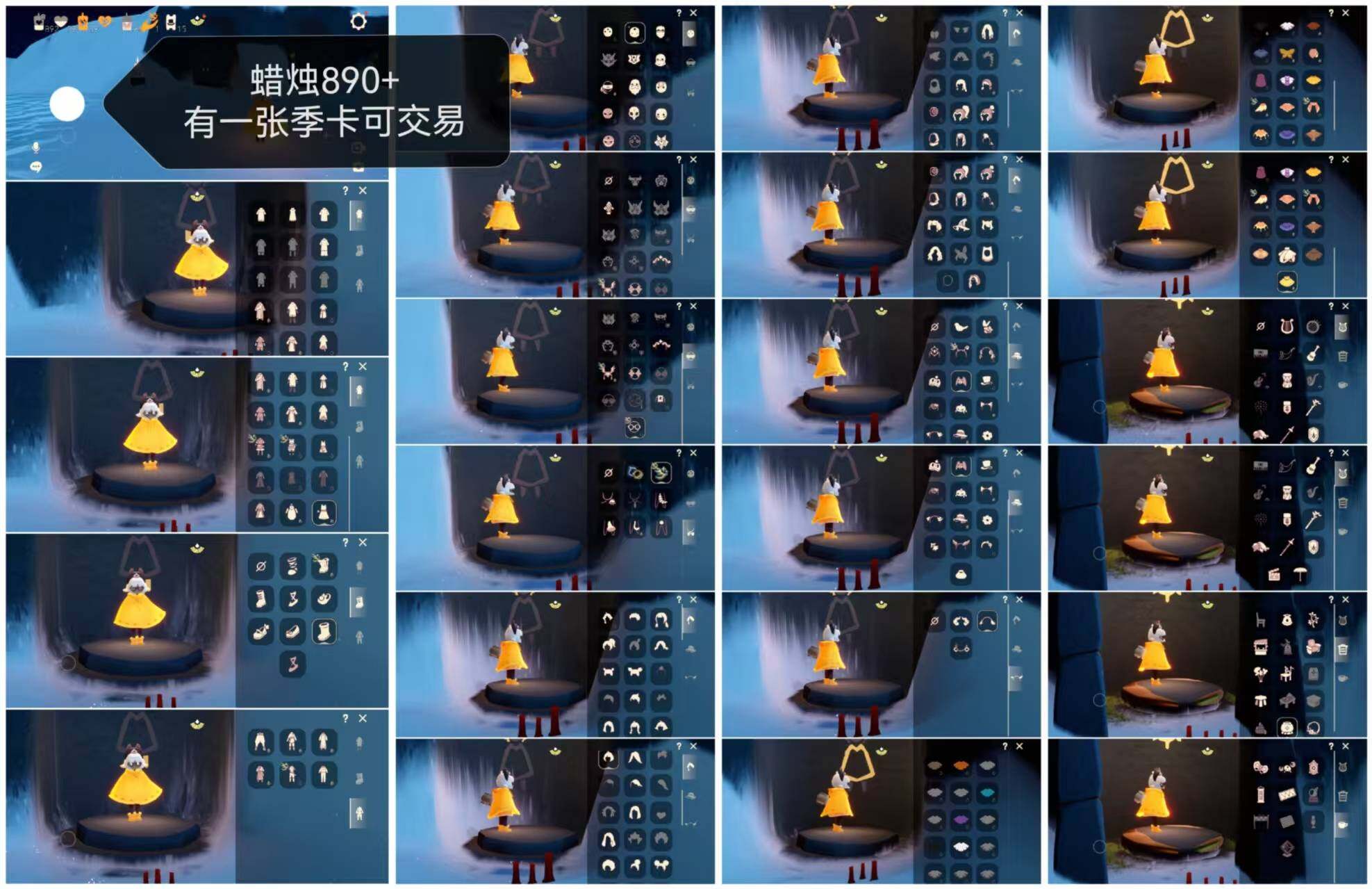 光遇账号安卓官服HY1290  安邮  