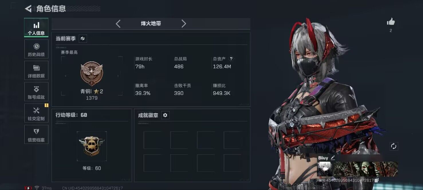 SJZCMW396808三角洲行动账号详情图4 SJZCMW396808三角洲行动账号详情图4