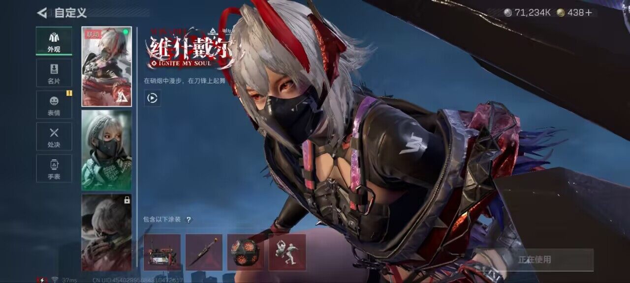 SJZCMW396808三角洲行动账号详情图5 SJZCMW396808三角洲行动账号详情图5