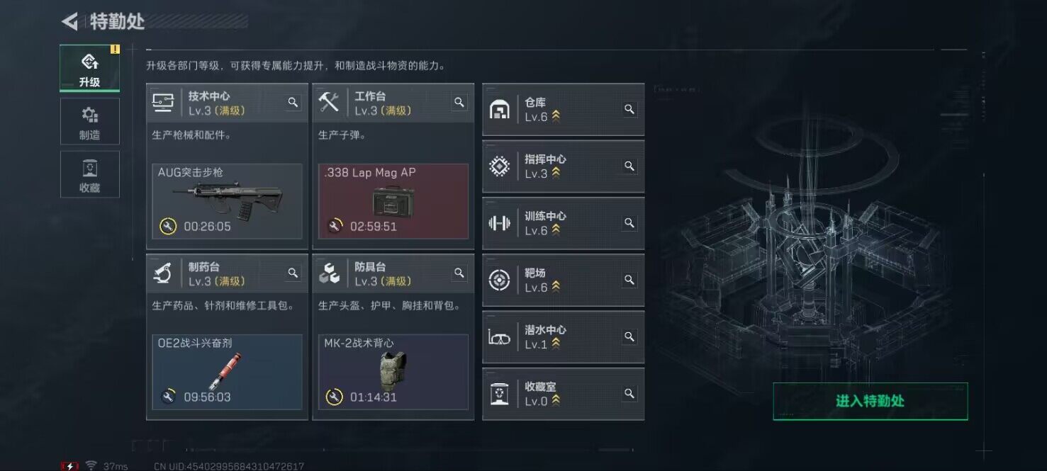 SJZCMW396808三角洲行动账号详情图6 SJZCMW396808三角洲行动账号详情图6