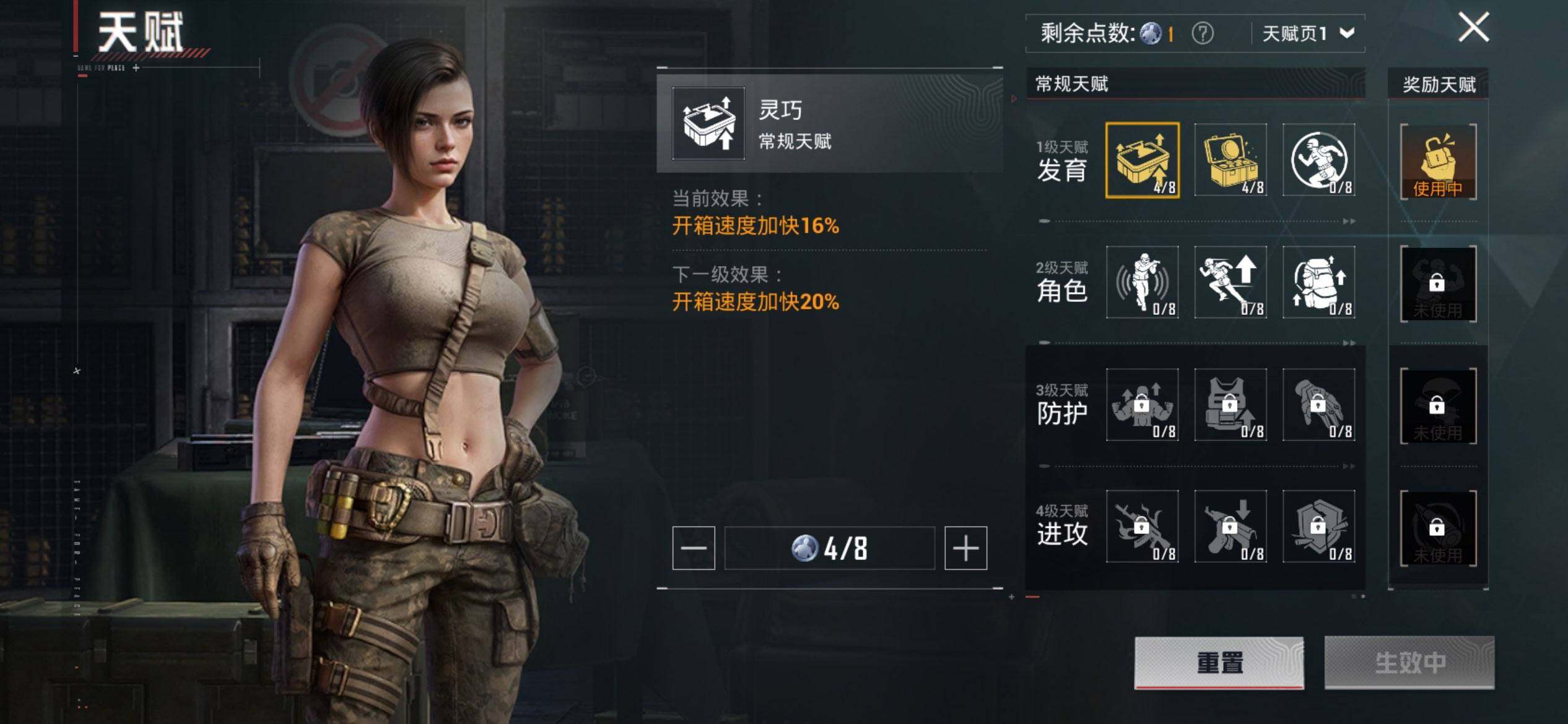 HPCMW3428942和平精英账号详情图5 HPCMW3428942和平精英账号详情图5