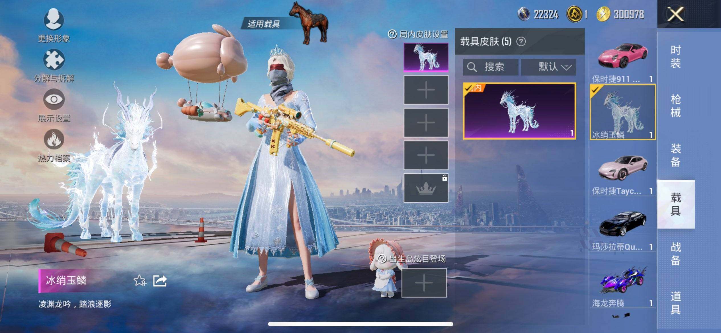 HPCMW3428942和平精英账号详情图19 HPCMW3428942和平精英账号详情图19