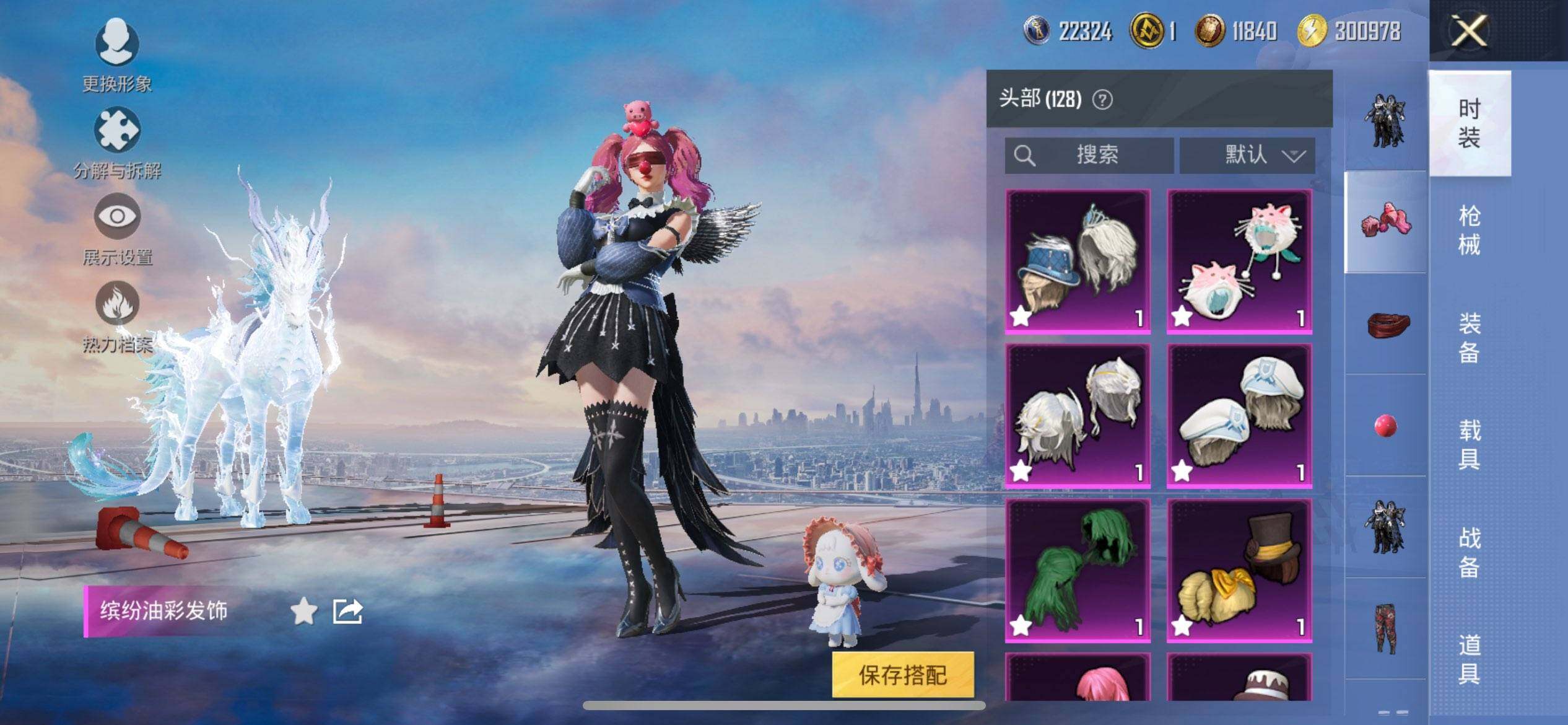 HPCMW3428942和平精英账号详情图20 HPCMW3428942和平精英账号详情图20