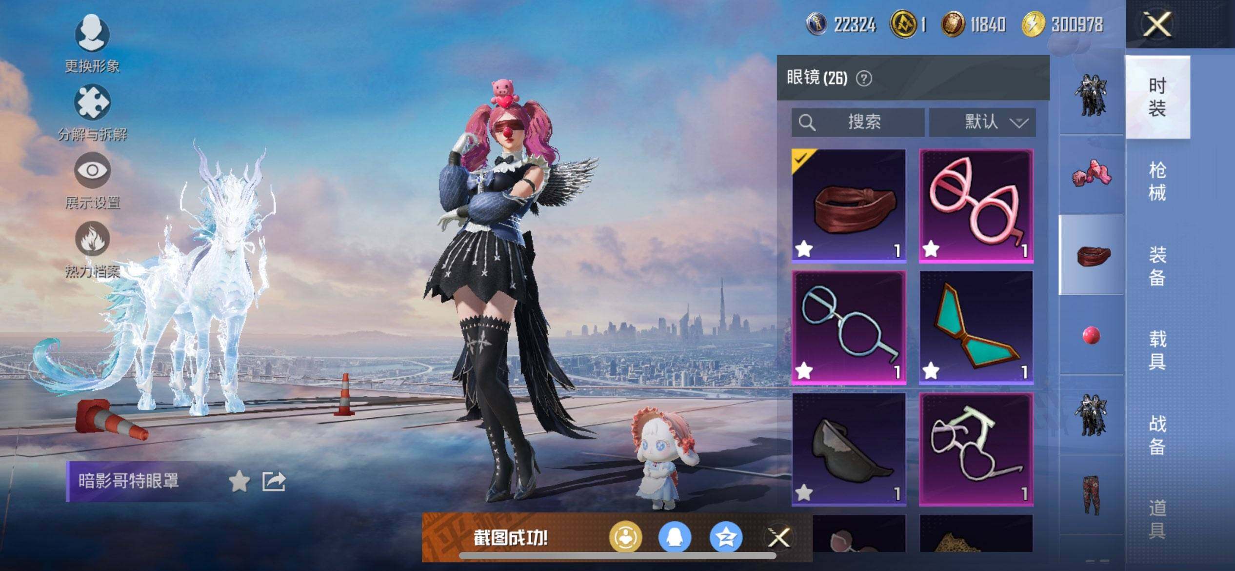 HPCMW3428942和平精英账号详情图21 HPCMW3428942和平精英账号详情图21