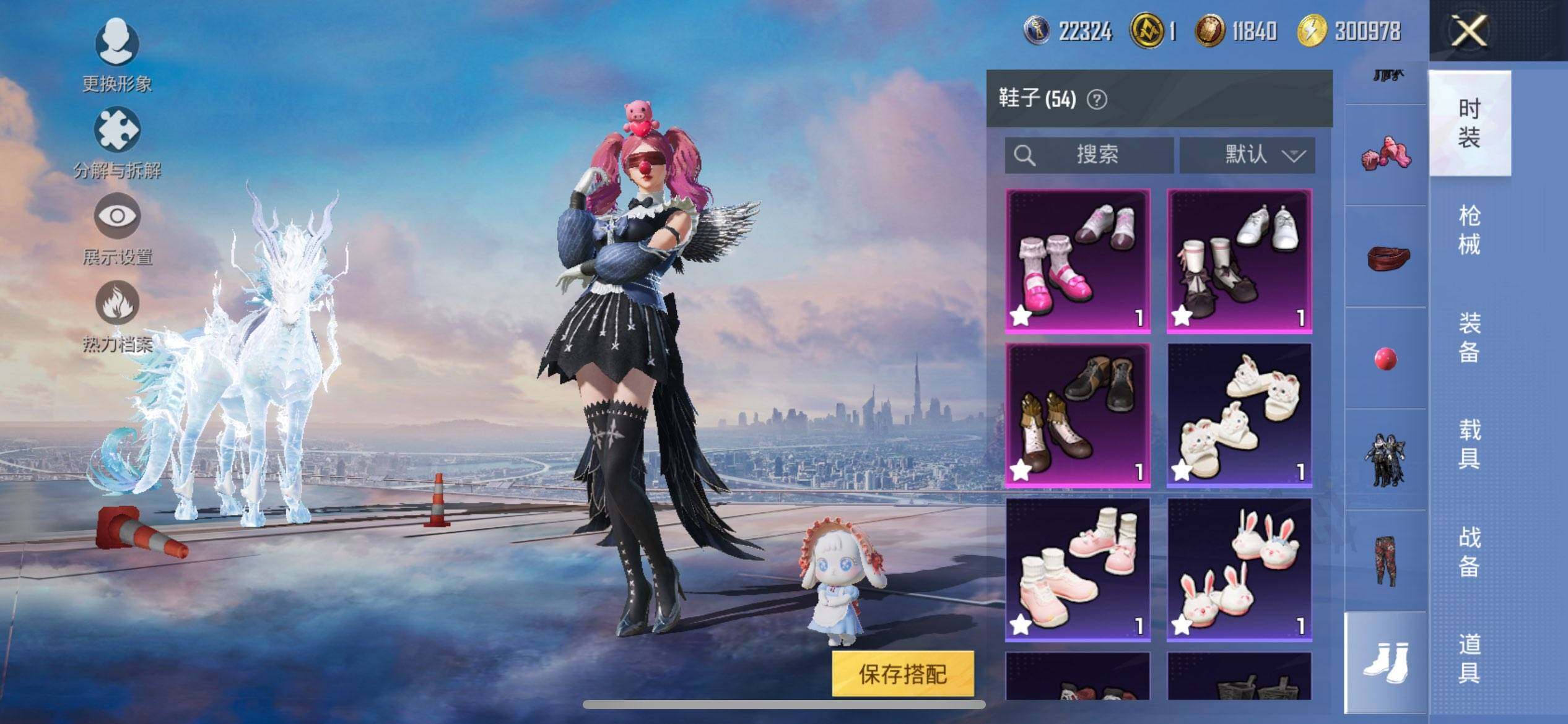 HPCMW3428942和平精英账号详情图23 HPCMW3428942和平精英账号详情图23