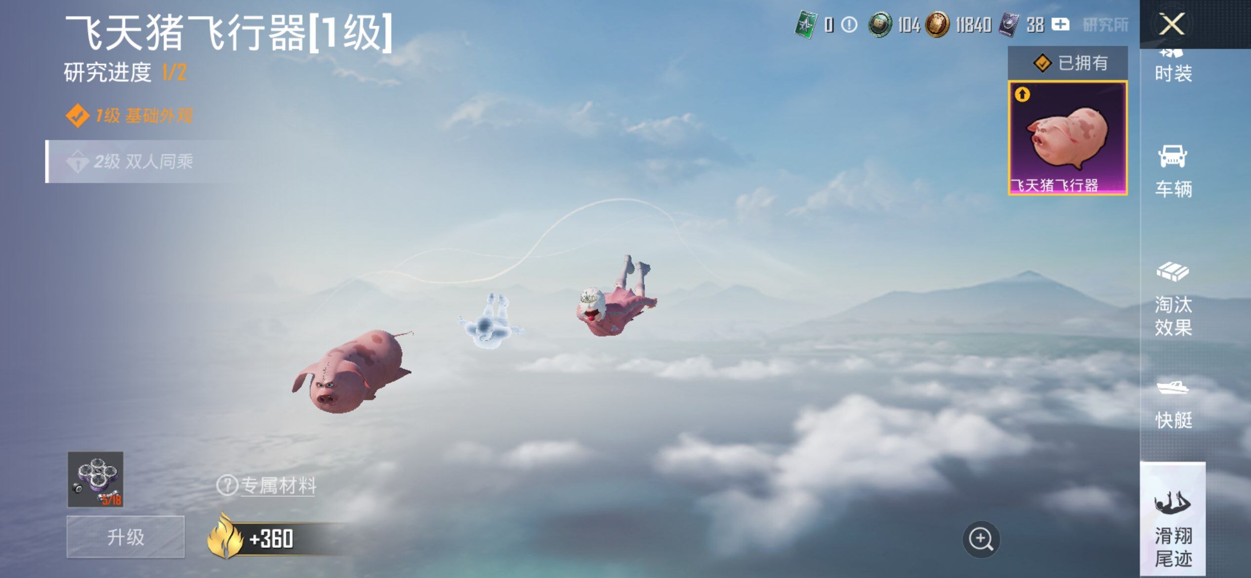 HPCMW3428942和平精英账号详情图35 HPCMW3428942和平精英账号详情图35