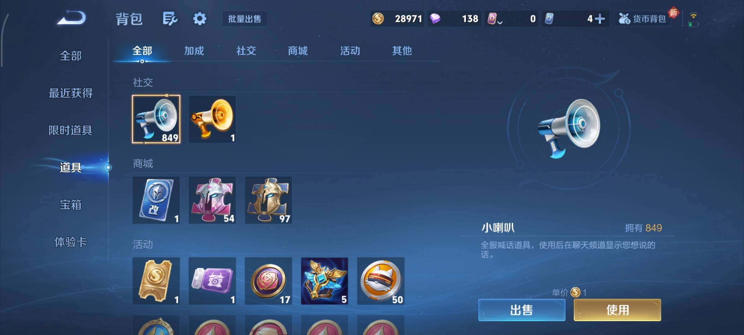 WZCMY3436693王者荣耀账号详情图12 WZCMY3436693王者荣耀账号详情图12