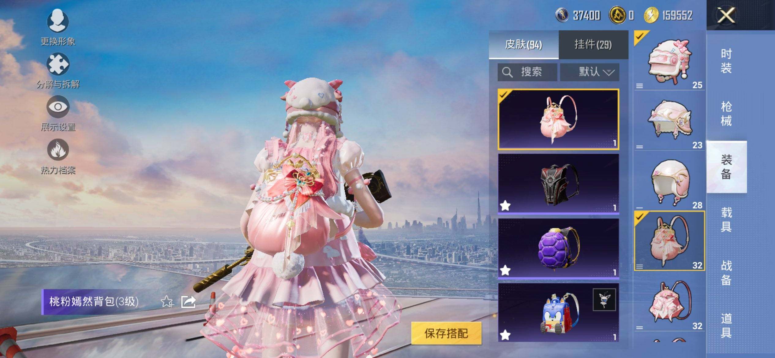 HPQM3421745和平精英账号详情图11 HPQM3421745和平精英账号详情图11