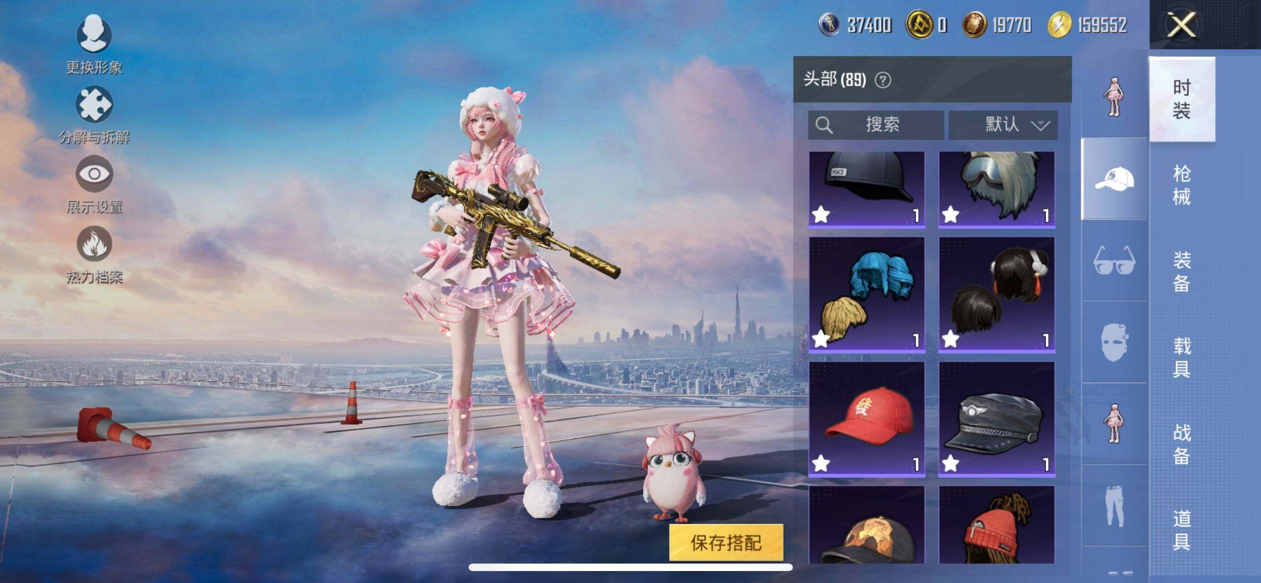 HPQM3421745和平精英账号详情图13 HPQM3421745和平精英账号详情图13