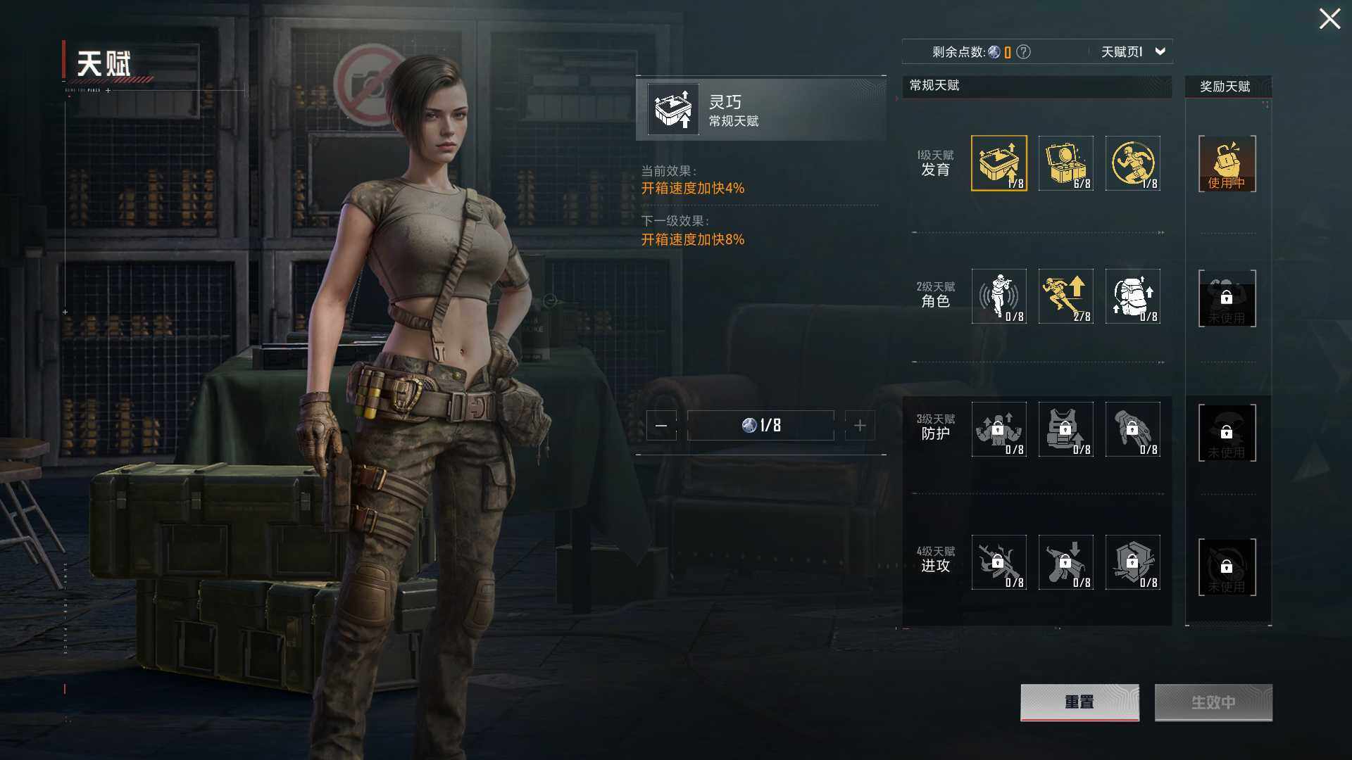 HPQM3421758和平精英账号详情图7 HPQM3421758和平精英账号详情图7