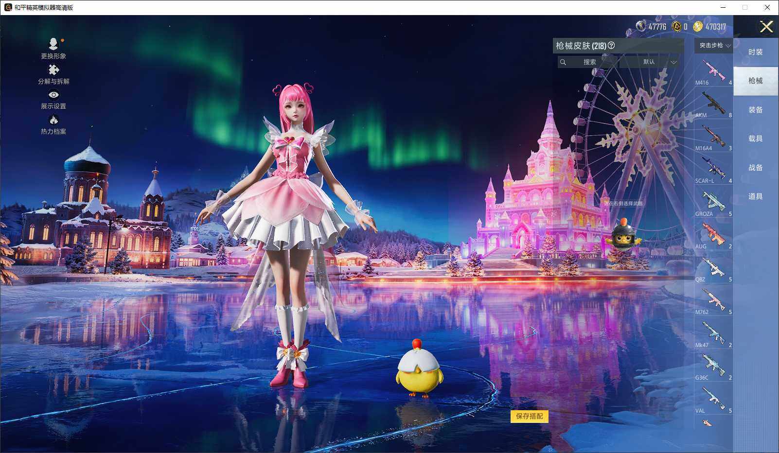 HPLE3432612和平精英账号详情图7 HPLE3432612和平精英账号详情图7