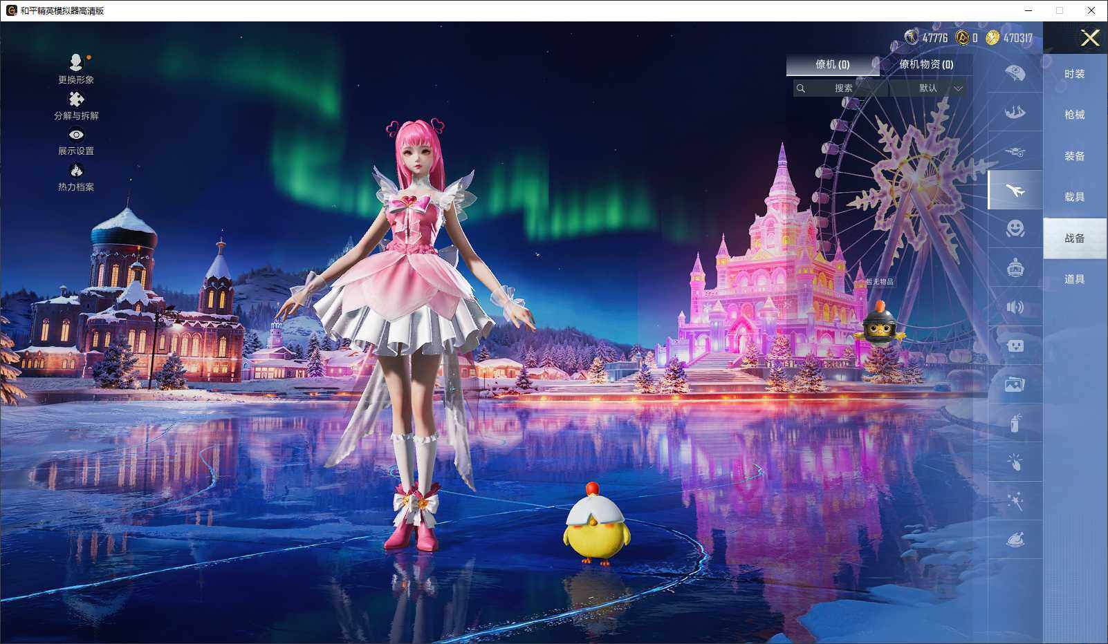 HPLE3432612和平精英账号详情图9 HPLE3432612和平精英账号详情图9