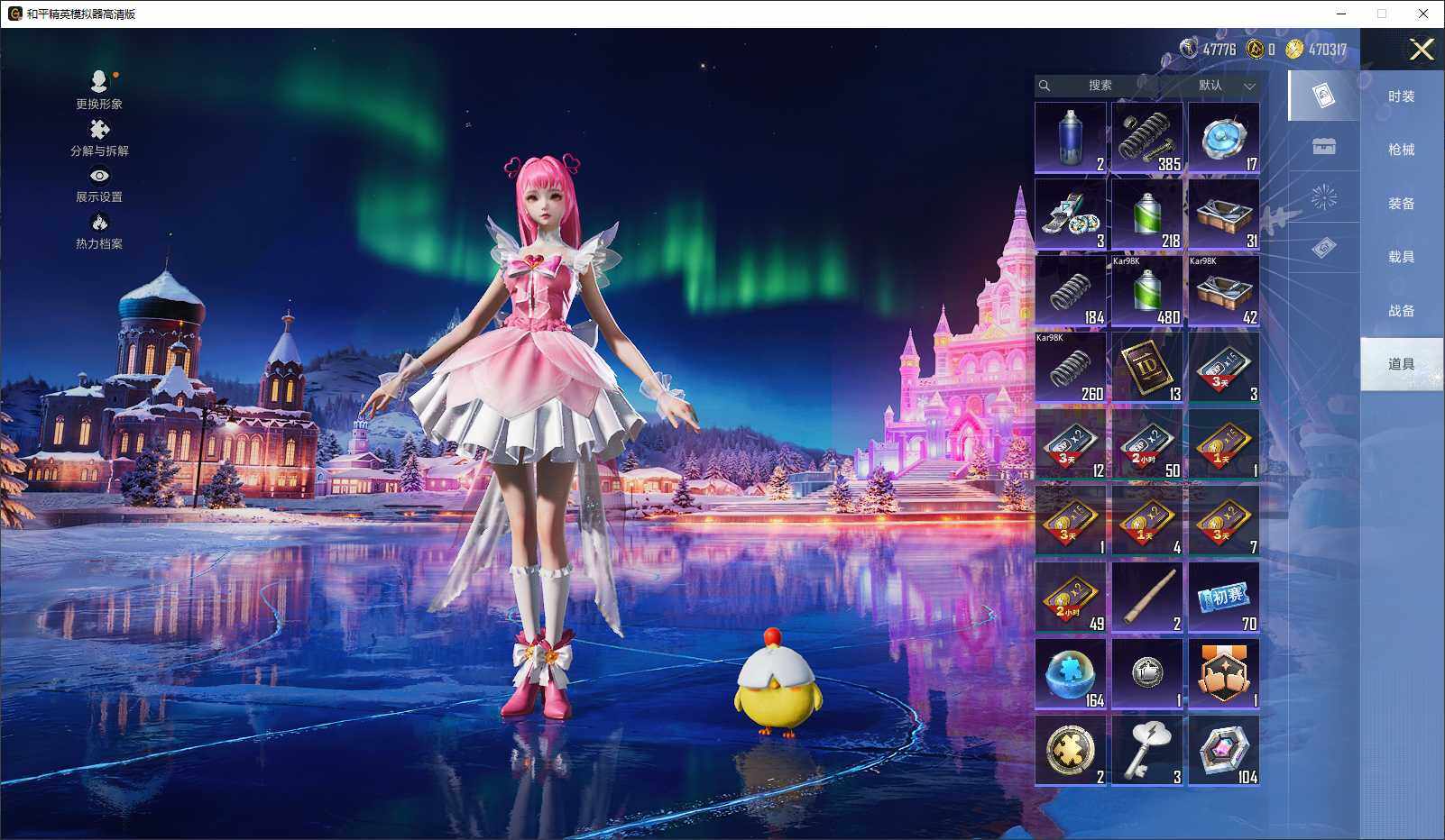 HPLE3432612和平精英账号详情图10 HPLE3432612和平精英账号详情图10